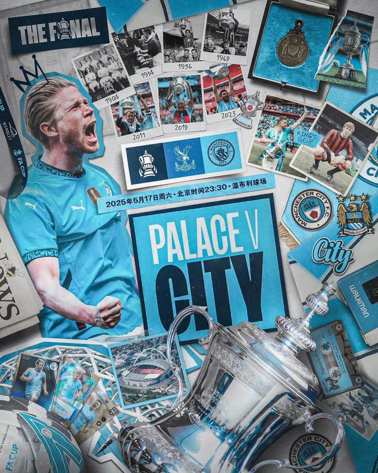 关于今夜突围战来临,曼城围绕法国杯内部沟通,管理层满意,数据趋势出现新变化的信息 关于今夜突围战来临,曼城围绕法国杯内部沟通,管理层满意,数据趋势出现新变化的信息