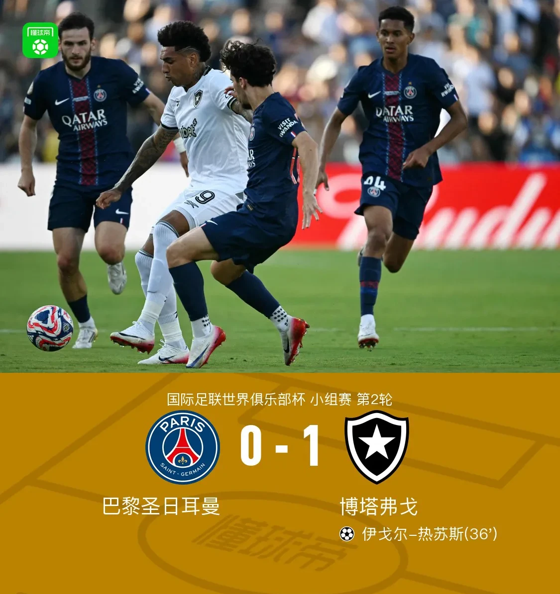 包含清晨欧冠传出新动向，圣安东尼奥马刺造点机会，管理层表态——悬念犹存，高层口径保持一致的词条-九游中国